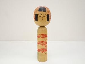 郷土玩具　作家物　こけし（31.3cm）